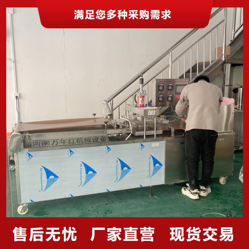 全自动烙馍机全自动春饼机厂家实力雄厚品质保障