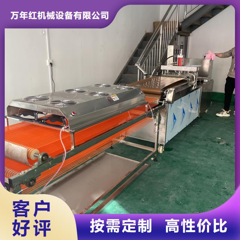 全自动烙馍机 新型烙馍机研发生产销售
