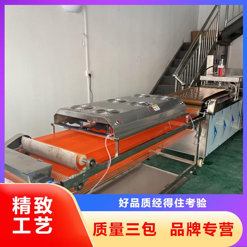 圆形烙馍机37分钟前更新