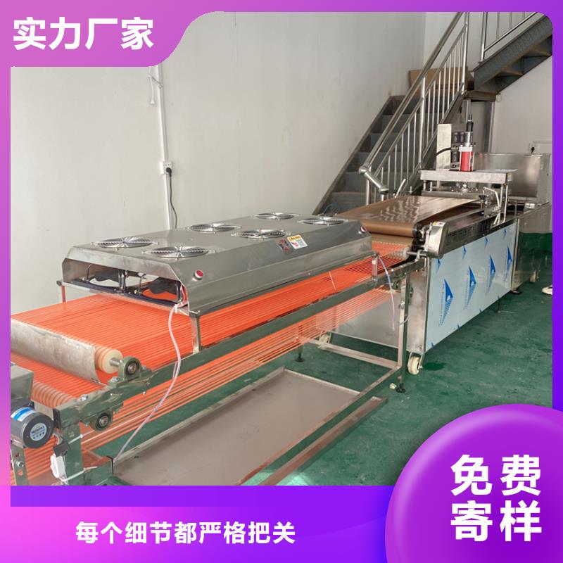 全自动烙馍机圆形烙馍机价格让利客户