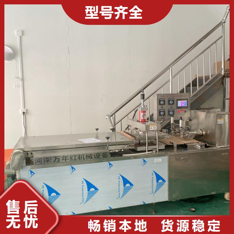 【全自动烙馍机新款烙馍机价格采购】