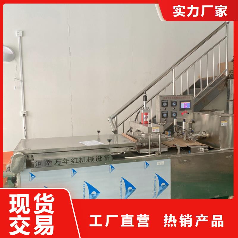 册亨县烤鸭饼机规格2025已更新(今日/动态）