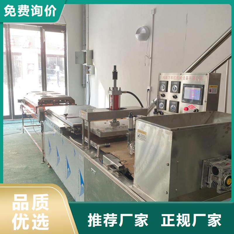 圆形烤鸭饼机产量大,节省人工