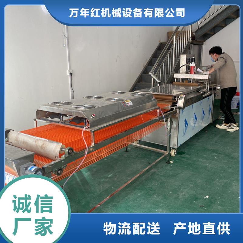 全自动烙馍机一机多用