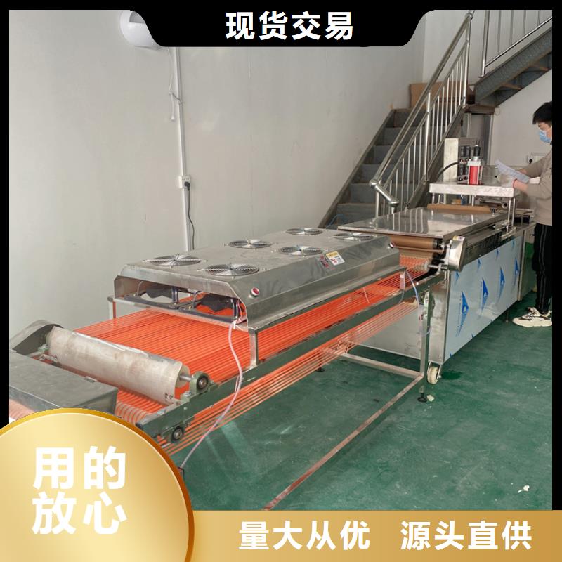 全自动烙馍机筋饼机拒绝差价