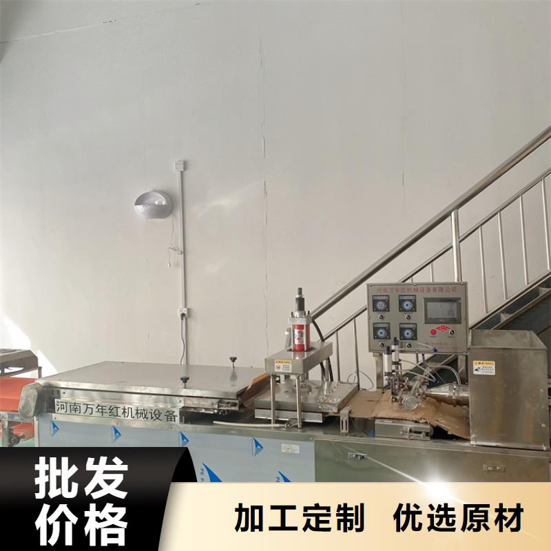 全自动烙馍机筋饼机拒绝差价