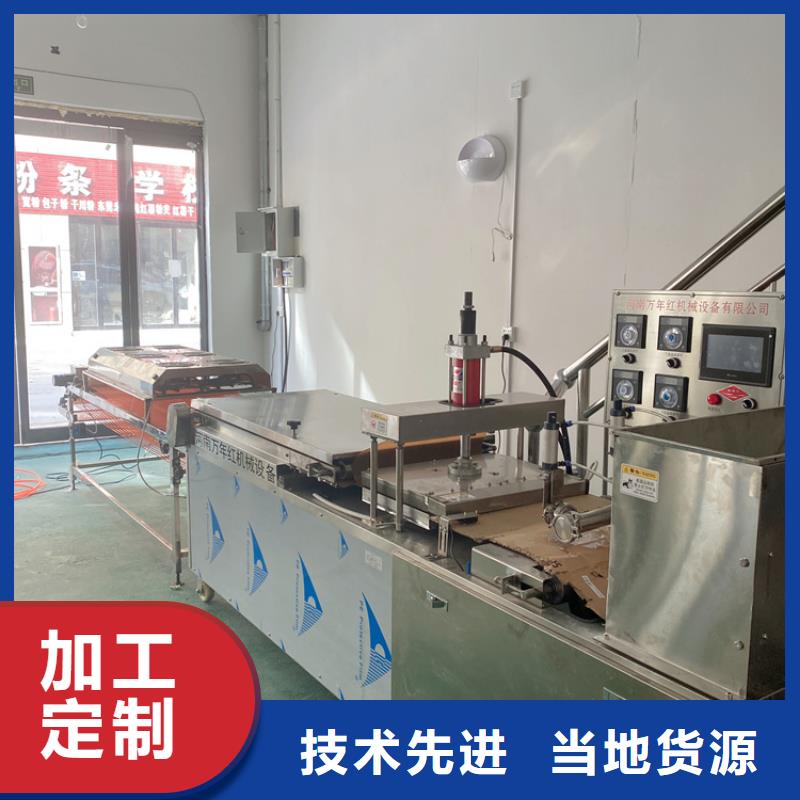 全自动烙馍机米皮机定制批发