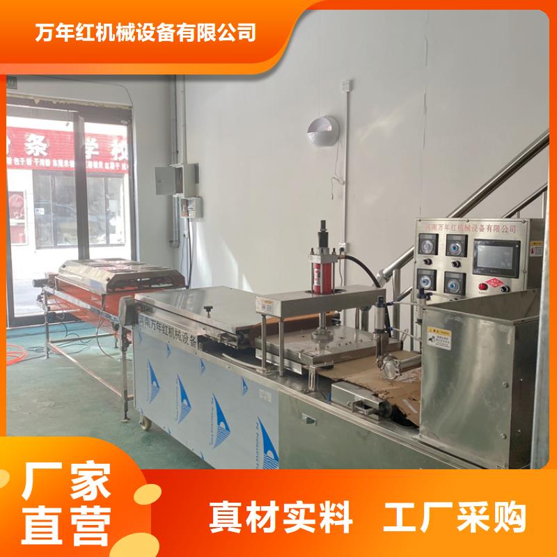 海南省保亭县液压单饼机为您服务