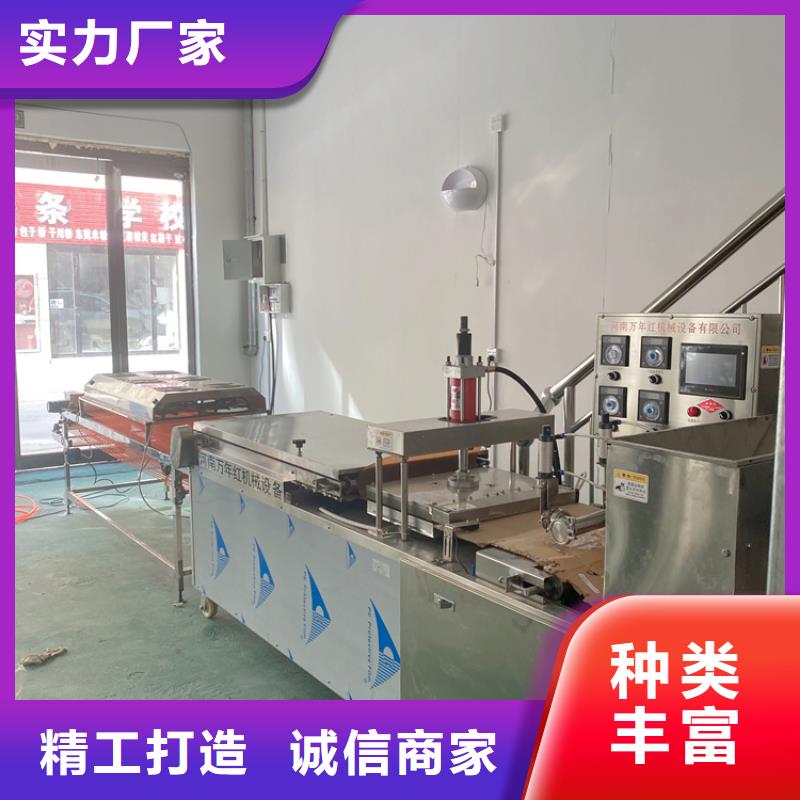 全自动烙馍机液压单饼机高品质诚信厂家