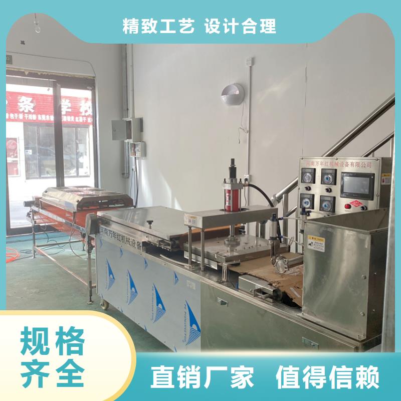 全自动单饼机操作要求详述