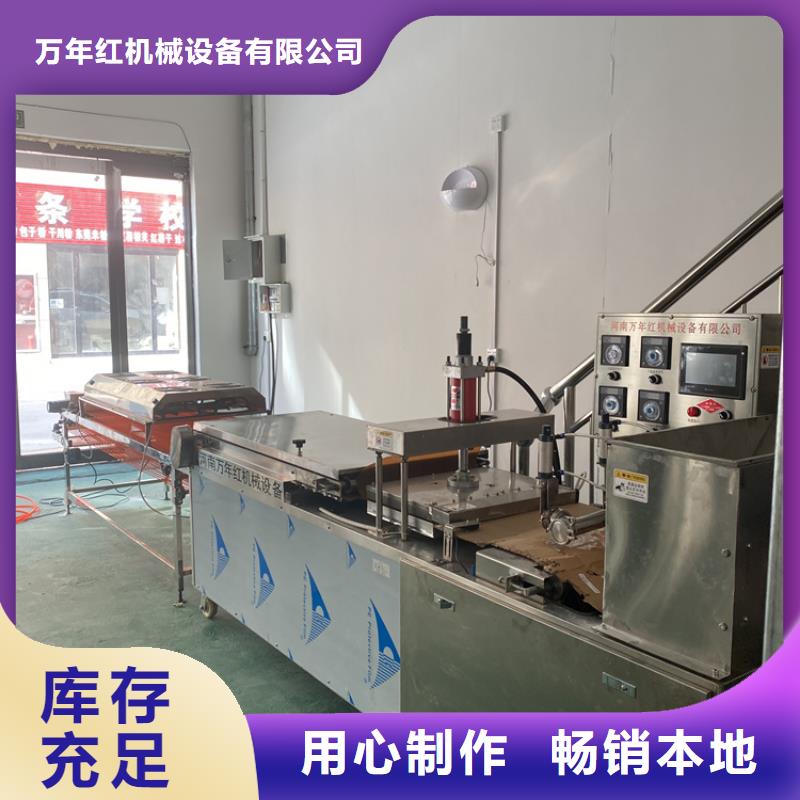 全自动春饼机价格-视频-全自动春饼机价格-广西省北海市海城|银海|河池|钦州|贺州|来宾|崇左(同城)货源