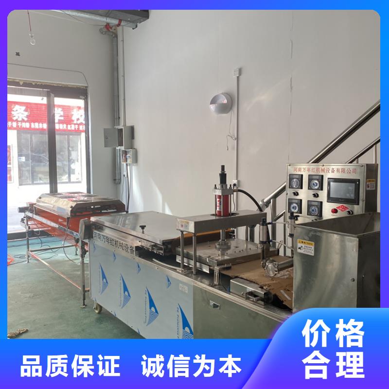 全自动单饼机类别的介绍