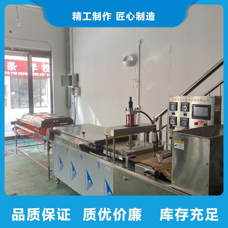 全自动烙馍机-数控小饼机厂家性能稳定
