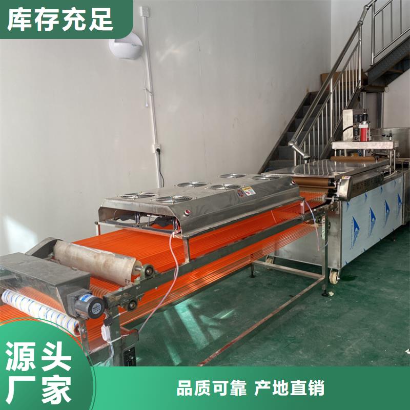 气动烙馍机清洗工作介绍2025实时更新