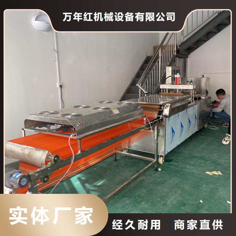 全自动烙馍机新款烙馍机价格品质卓越