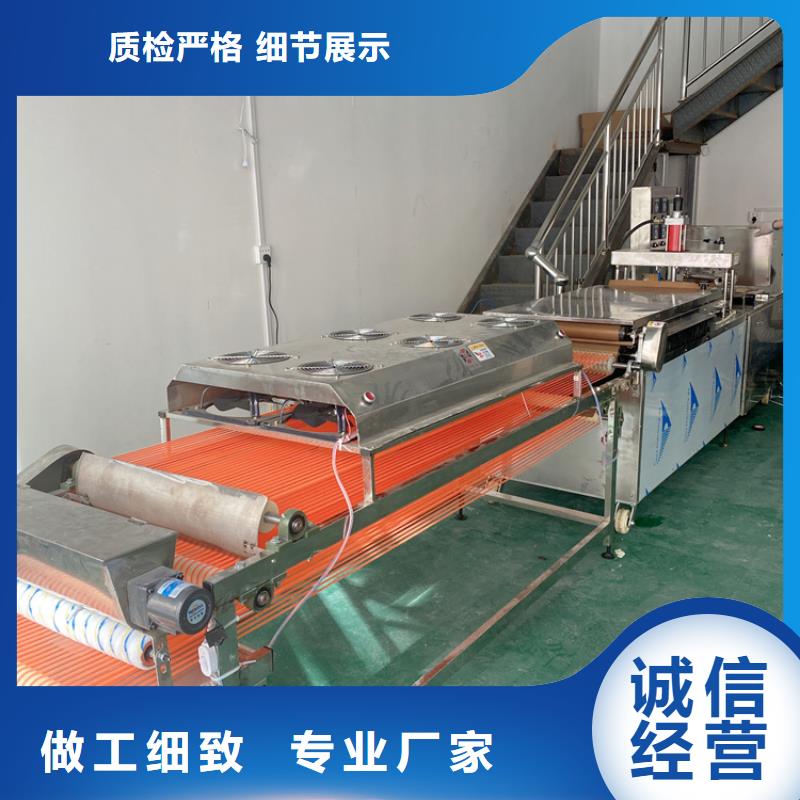 多功能烙馍机生产线