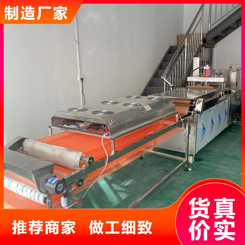 全自动烙馍机气压烙馍机经销商