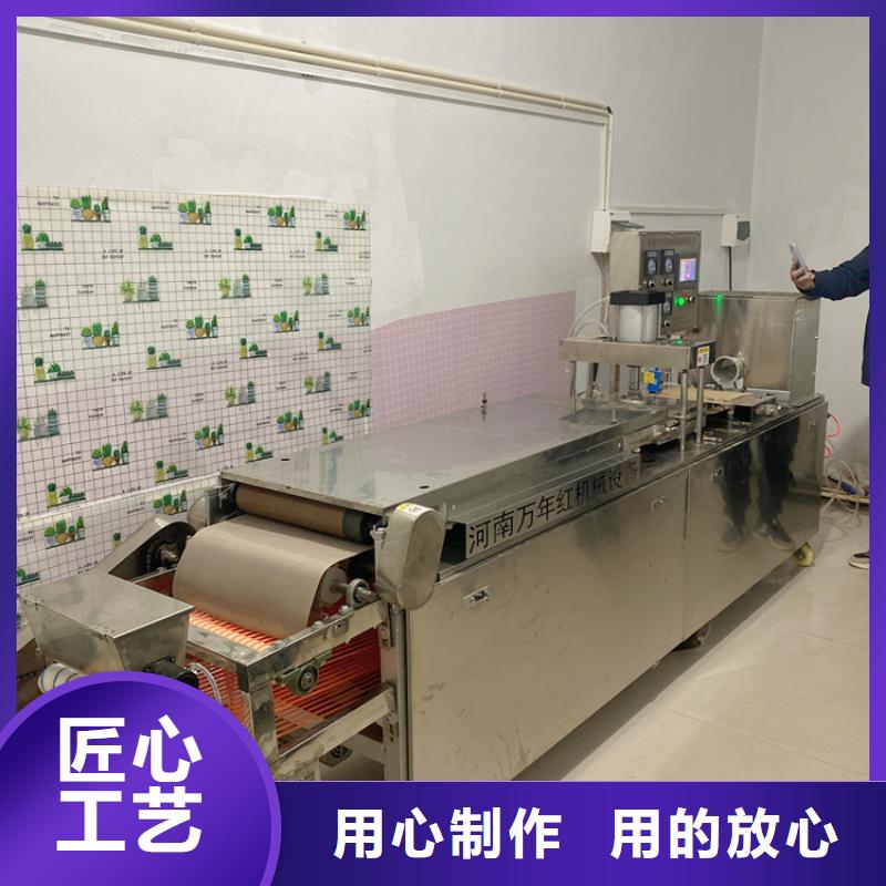 全自动烙馍机,圆形烙馍机价格 您身边的厂家