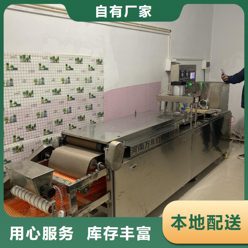 全自动烙馍机烤鸭饼机适用范围广