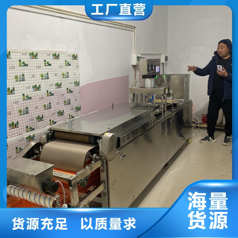 圆形春饼机2025实时更新(今日/信息)