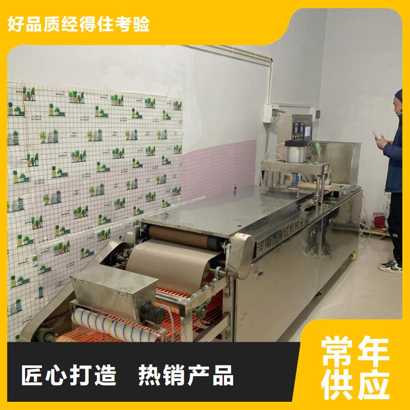 全自动烙馍机全自动烤鸭饼机价格货品齐全