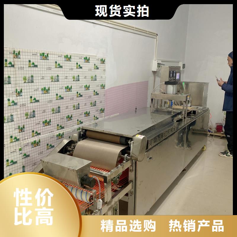 家用烙馍机报价2025已更新(今日/动态）