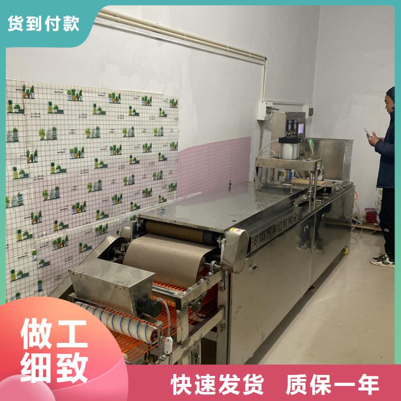 全自动烙馍机,杂粮饼机发货及时