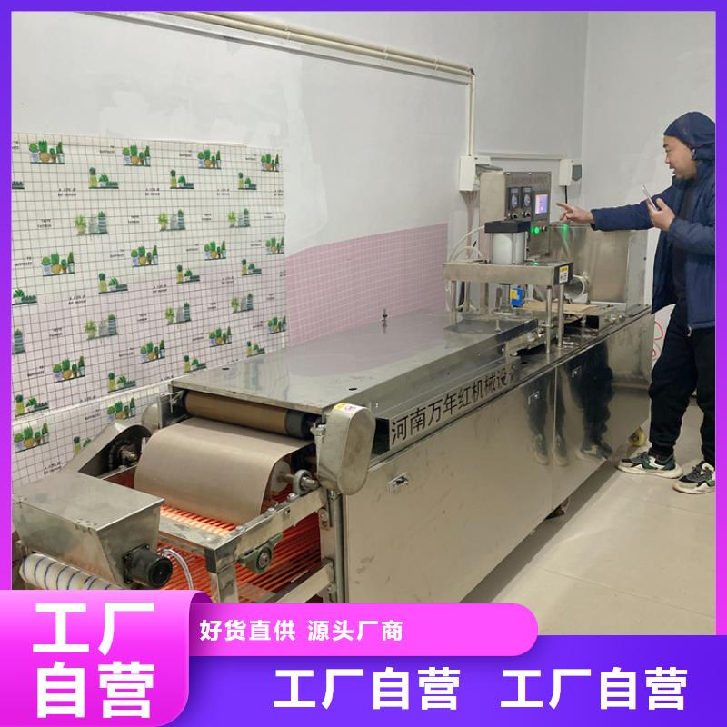 气动烙馍机清洗工作介绍2025实时更新