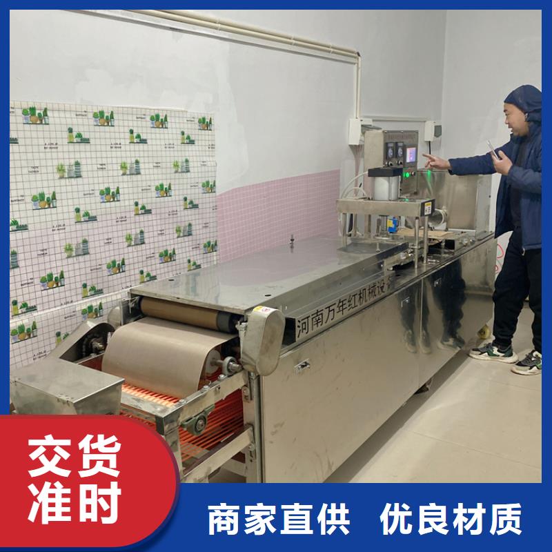 全自动春饼机价格-视频-全自动春饼机价格-广西省北海市海城|银海|河池|钦州|贺州|来宾|崇左(同城)货源