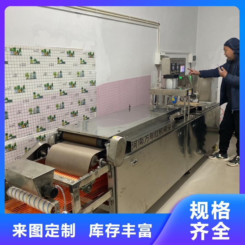 全自动烙馍机春饼机厂家产地源头好货