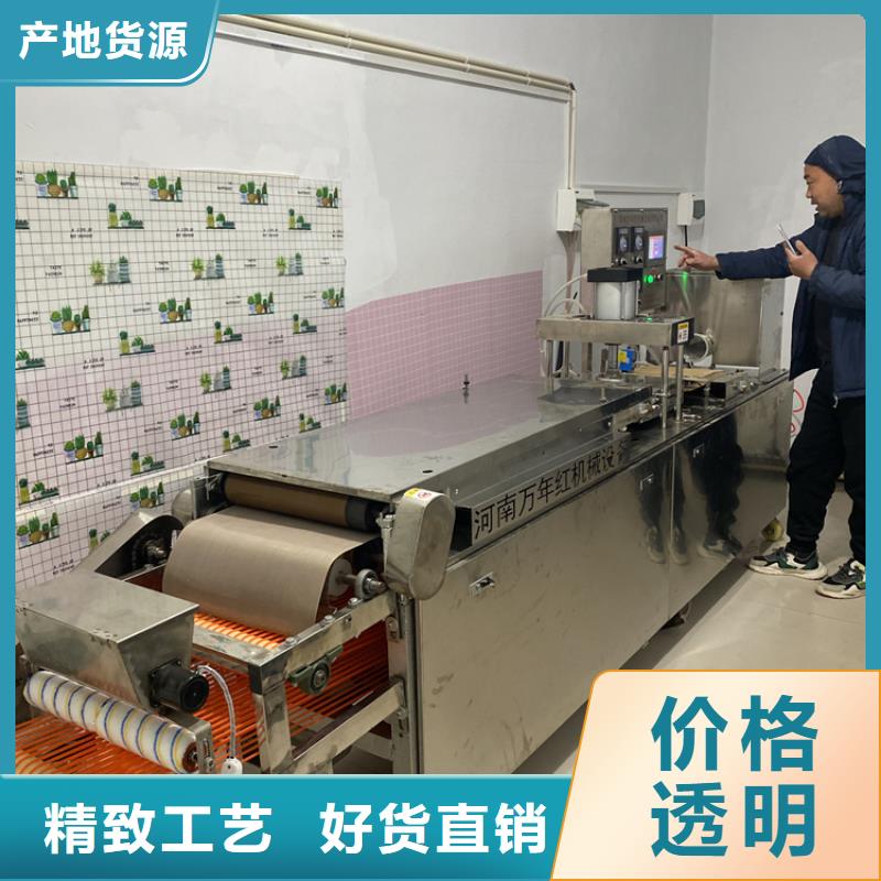  全自动烙馍机免费获取报价