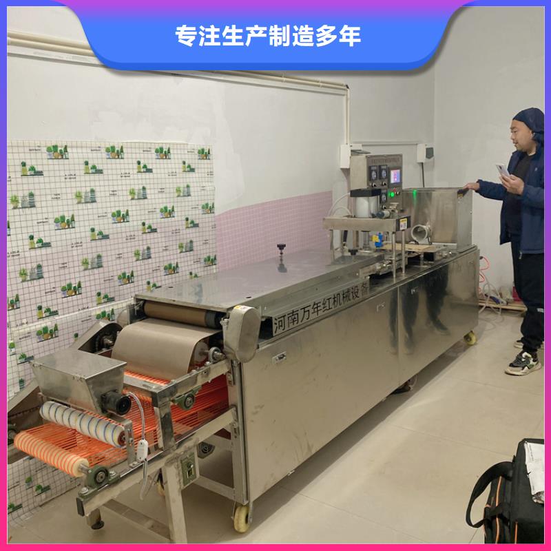 【全自动烙馍机_数控烙饼机定金锁价】