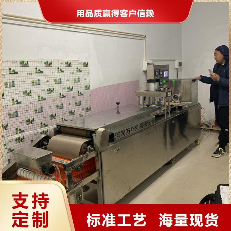 【全自动烙馍机】淄博小饼机专注细节更放心