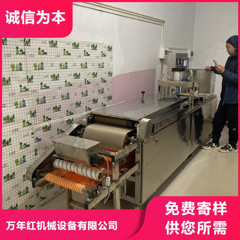 全自动单饼机操作要求详述