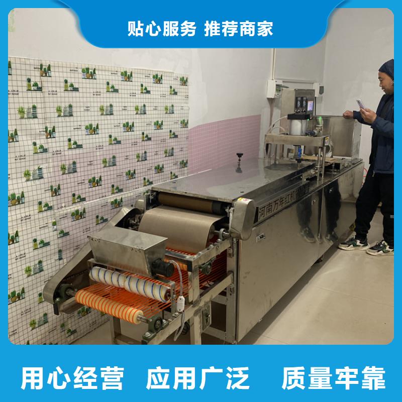 全自动烙馍机智能烤鸭饼机多种工艺