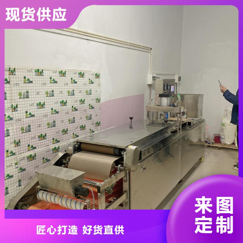 多功能烙馍机8分钟已更新