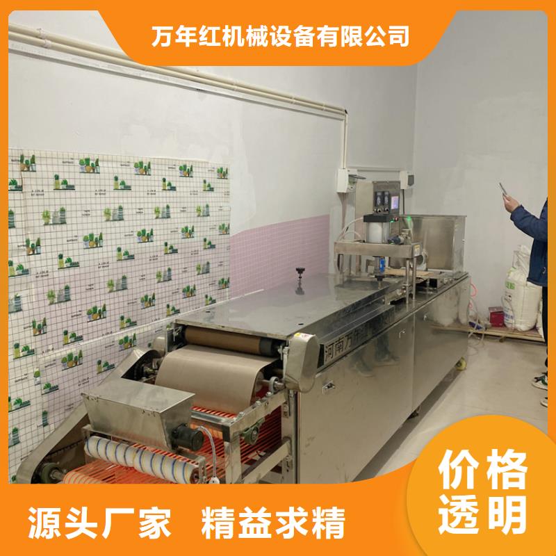 全自动烙馍机全自动单饼机厂家有口皆碑