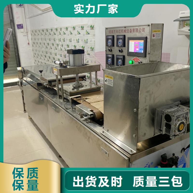 全自动烙馍机自动化烙馍机选择我们没错