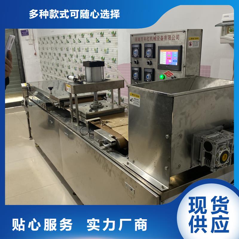 全自动烙馍机,静音烙馍机货源报价
