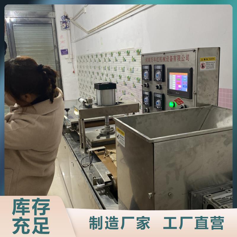 全自动春饼机价格-视频-全自动春饼机价格-广西省北海市海城|银海|河池|钦州|贺州|来宾|崇左(同城)货源