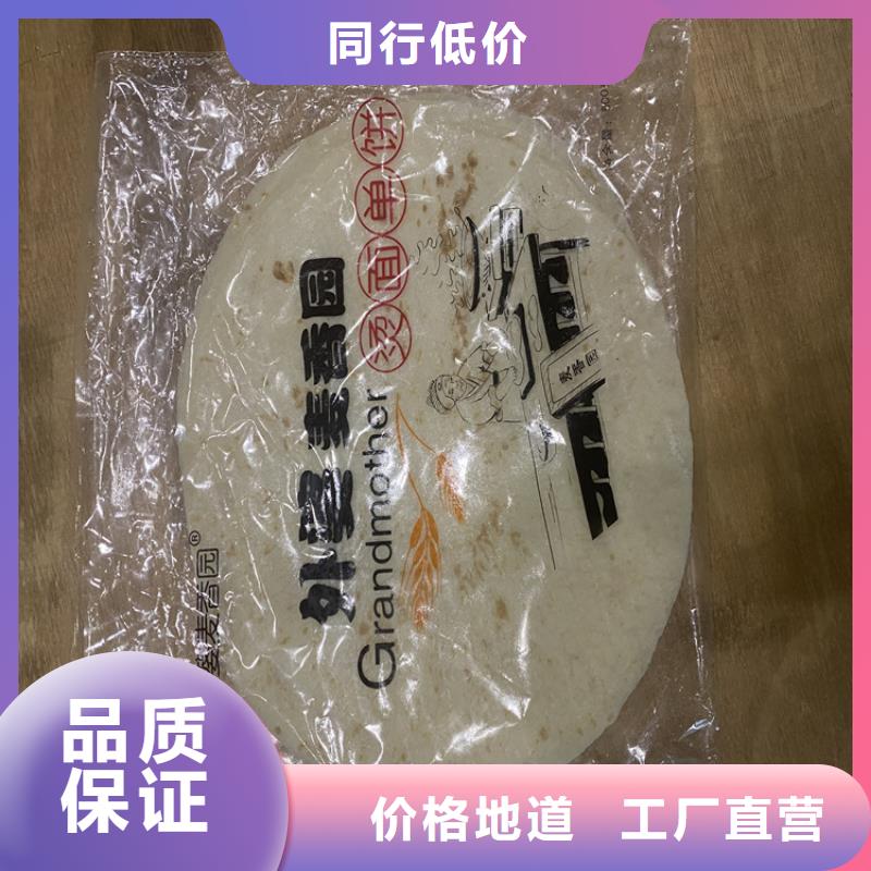 全自动烙馍机-单饼机一站式厂家
