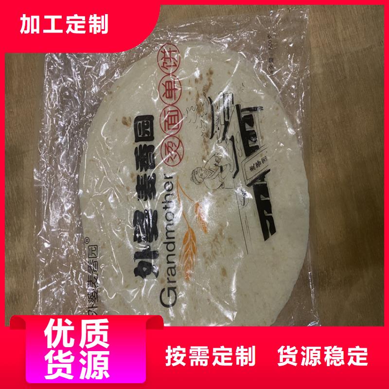 圆形烙馍机8分钟前更新