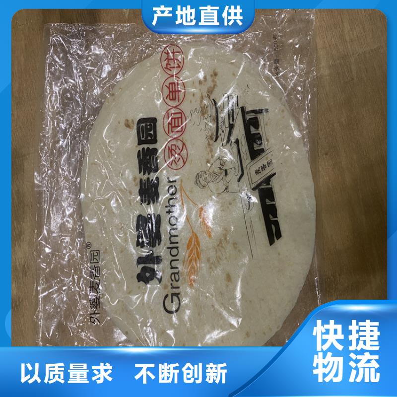 全自动烙馍机智能烤鸭饼机多种工艺