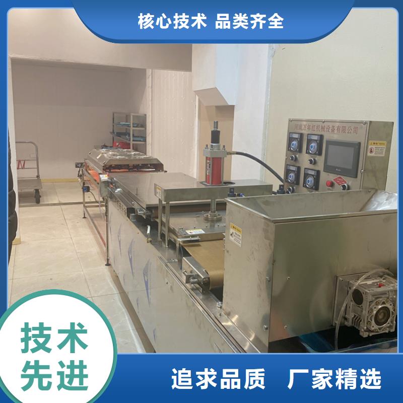 全自动烙馍机,圆形烙馍机价格 放心选购