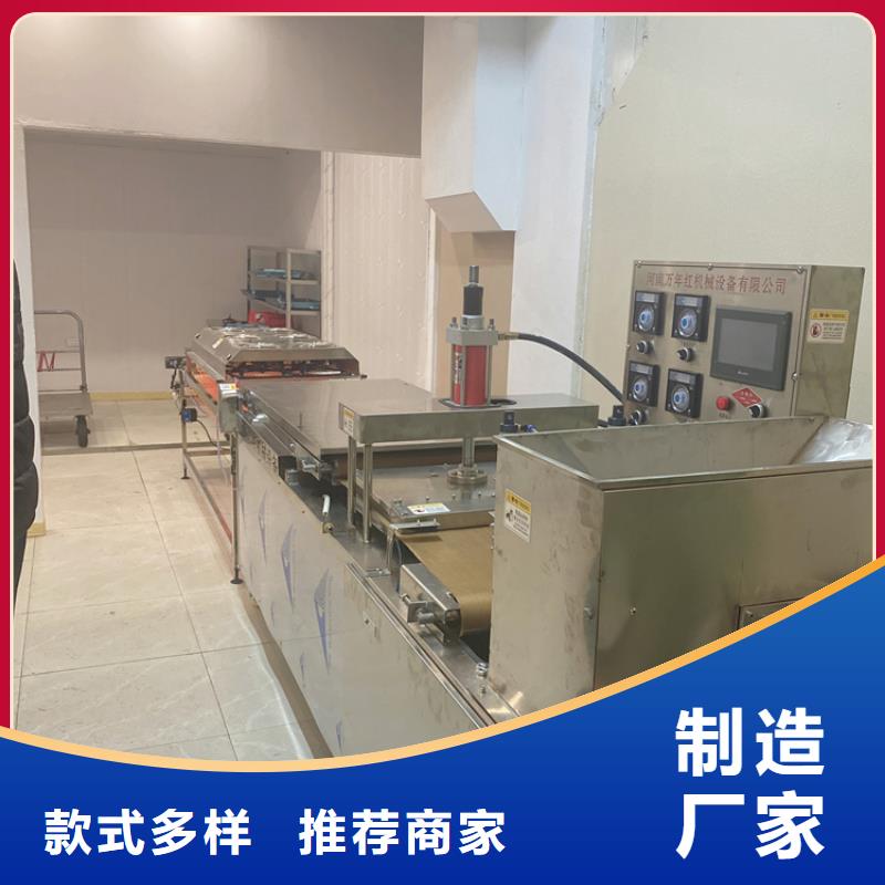 圆形烙馍机8分钟前更新