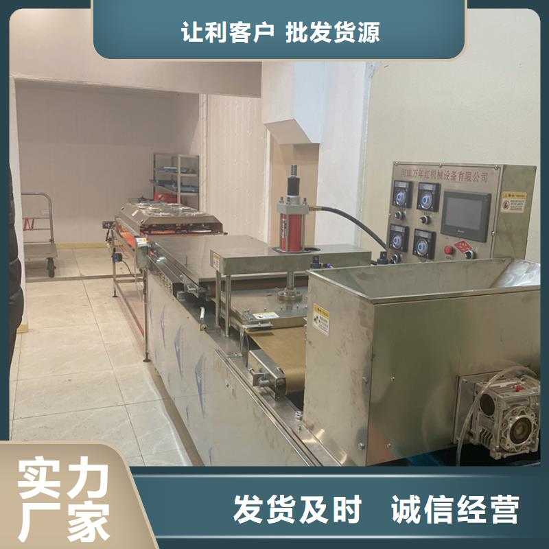 液压单饼机厂家电话2025已更新(今日/摘要）