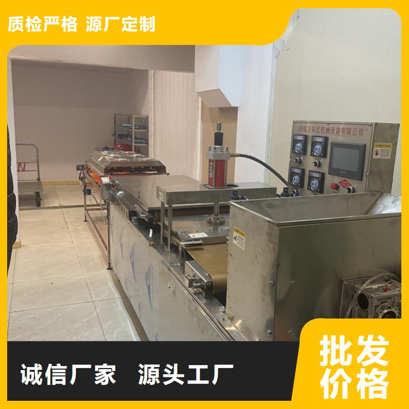 圆形烙馍机如何选购一台