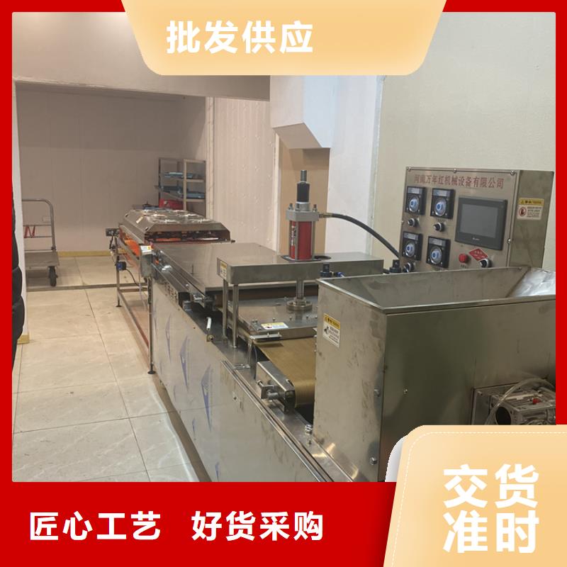 全自动烙馍机,静音烙馍机货源报价
