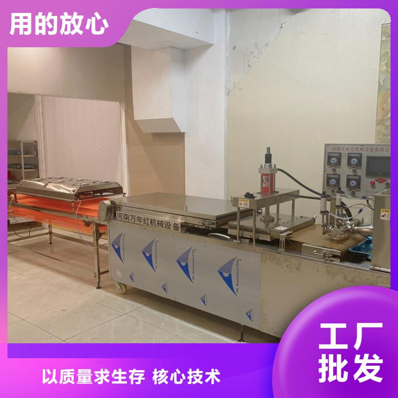 全自动烙馍机多功能单饼机价格国标检测放心购买