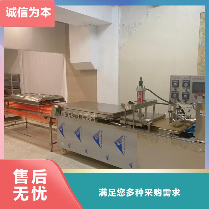 液压烙馍机种类齐全